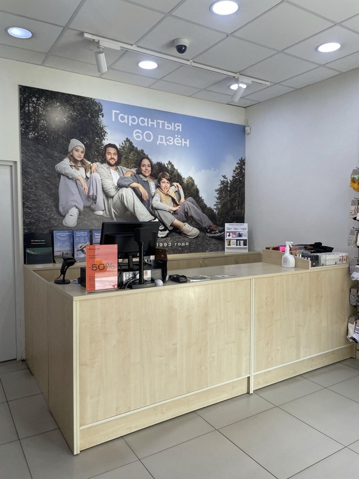 MEGATOP проспект Черняховского, 15